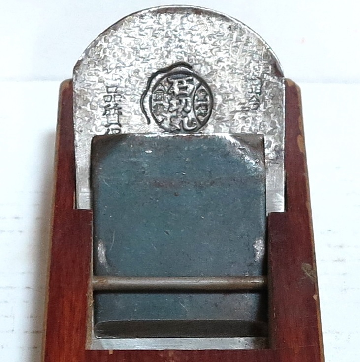 空『鉋、石切丸印中奴合成材台付鉋、中古』かんな鑿鋸大工道具砥石拍卖