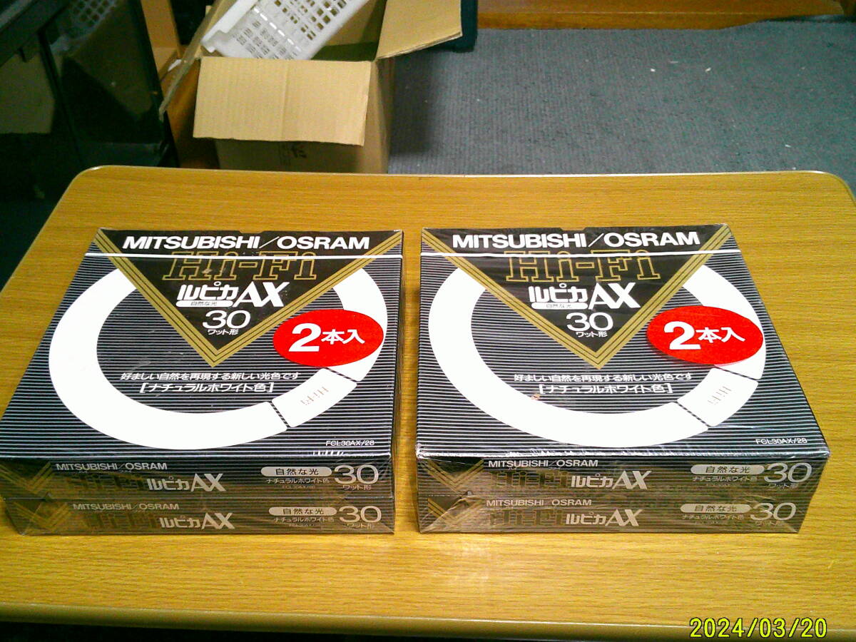 ★★MITSUBISHI OSRAM ルピカ30ワット型4個セットナチョラルホワイト色拍卖