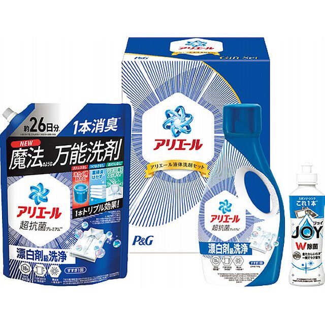 〔お歳暮ギフト〕P&G アリエール 液体洗剤セット S-G 〔申込締切12/19、お届け期間11月末~12/19〕〔全国配送可〕拍卖