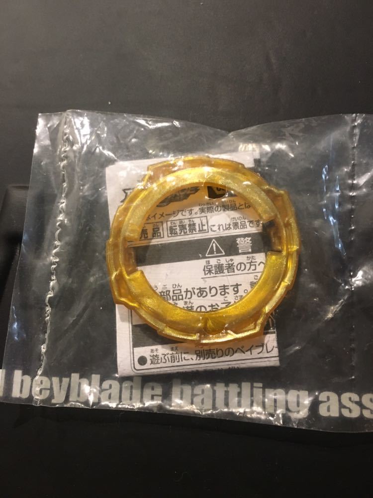 ベイブレードバースト アンダーフレーム ゴールド拍卖