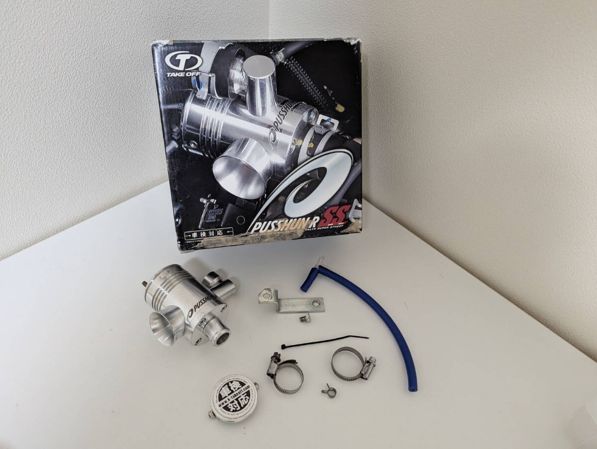 【中古】コペン L880K テイクオフ プッシュンR SS 車検対応 TAKE OFF PUSSHUN R ダイハツ ブローオフバルブ拍卖