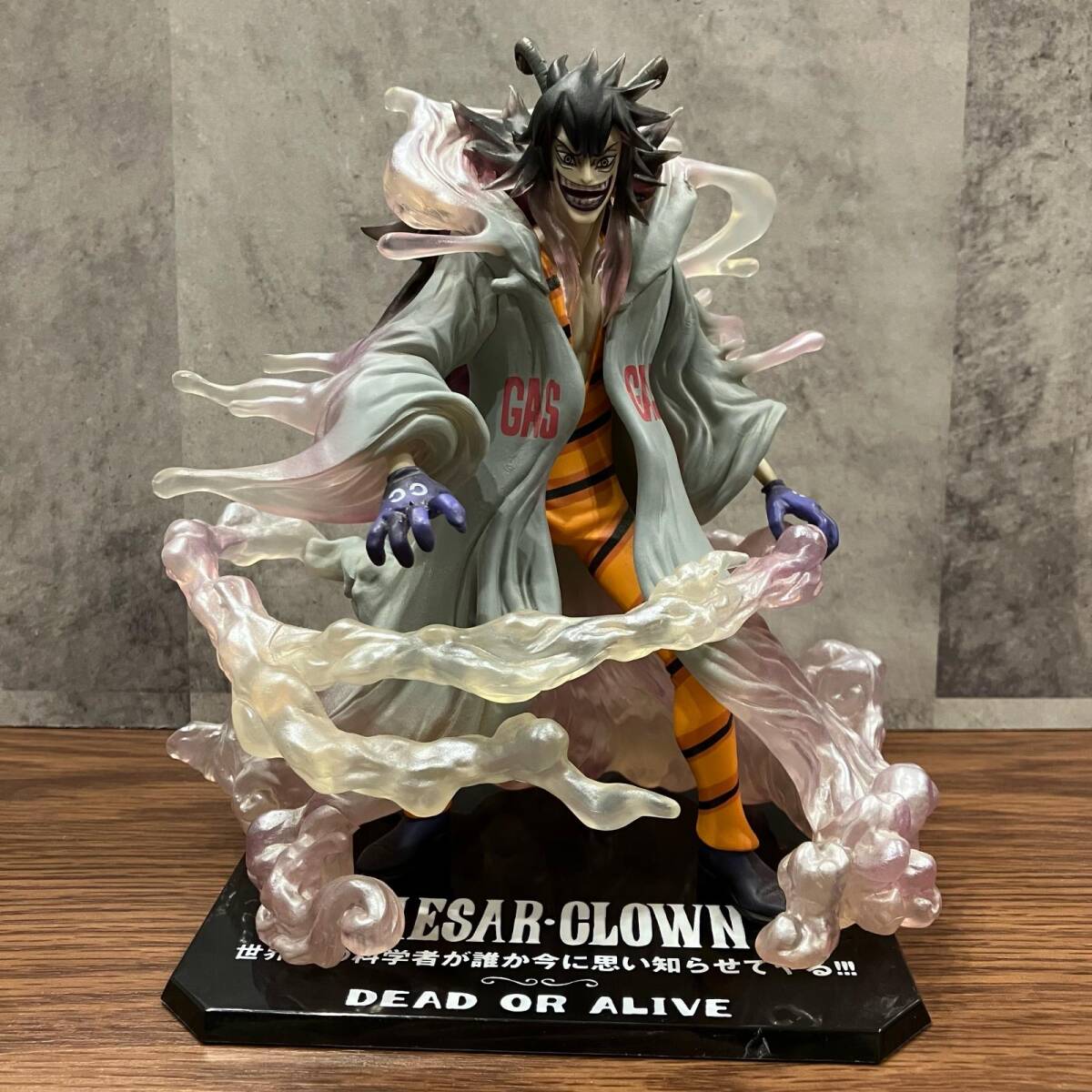 m285-0201-15 ワンピース フィギュアーツZERO シーザー・クラウン フィギュア BANDAI バンダイ拍卖