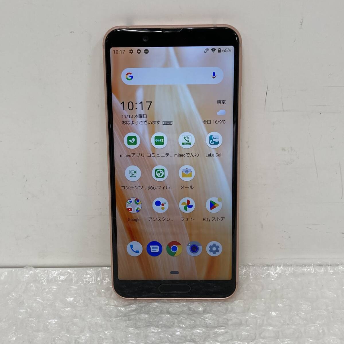 SHARP AQUOS sense3 アンドロイドスマホ 64GB SH-M12 ピンク 250903SK270038拍卖