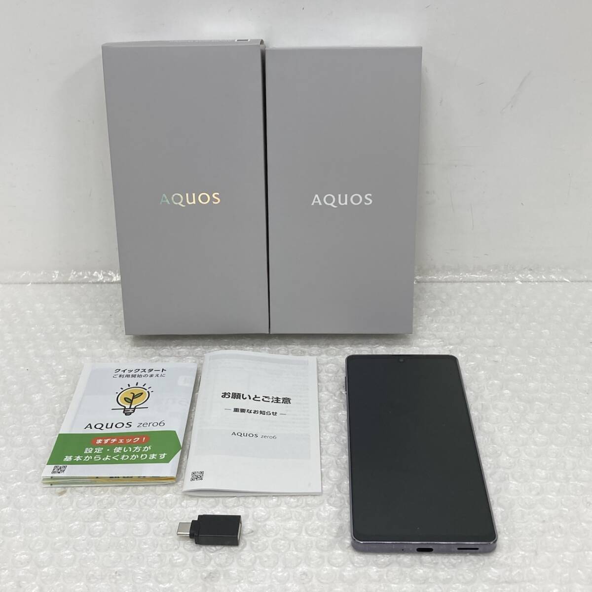 SHARP AQUOS zero6 A102SH 128GB 利用制限 ソフトバンク〇 ブラック スマホ シャープ アクオス 251110SK430681拍卖