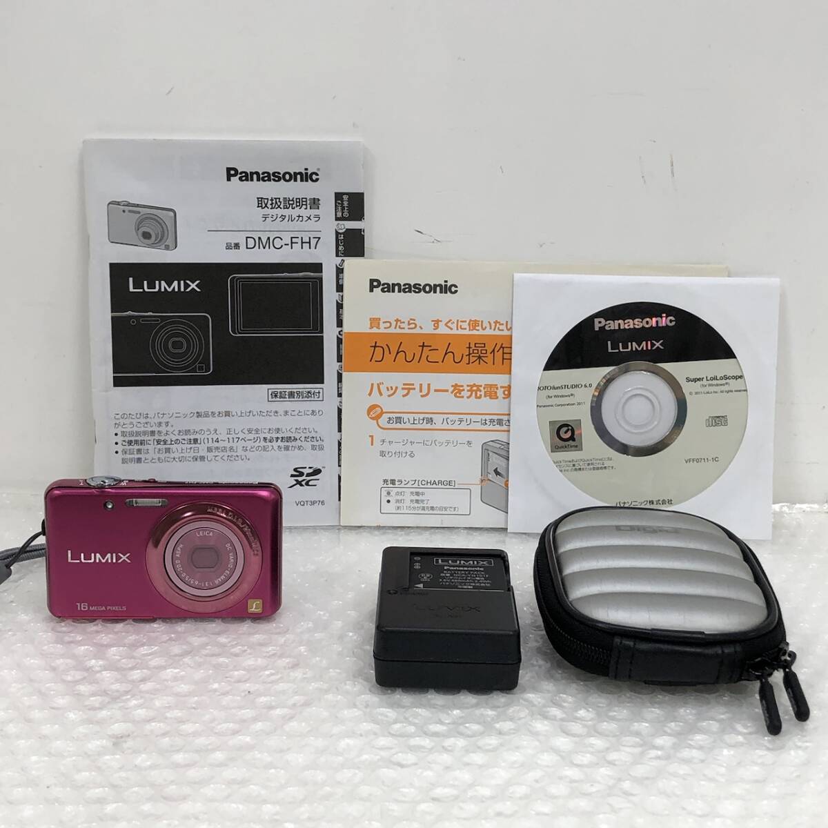 パナソニック Panasonic LUMIX DMC-FH7 コンパクトデジタルカメラ 251112SK410453拍卖