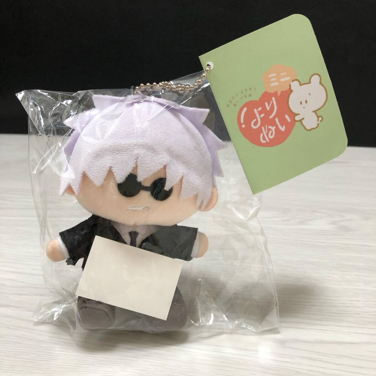 m311-0416-15 【未開封品】 五条悟 スーツver. よりぬいミニ ぬいぐるみマスコット 第五弾 呪術廻戦 第2期拍卖