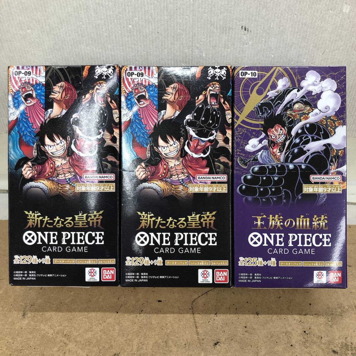 【テープ付き未開封】3点セット ワンピースカードゲーム OP-09 新たなる皇帝 OP-10 王族の血統 BOX ボックス トレカ 250722SK330385拍卖