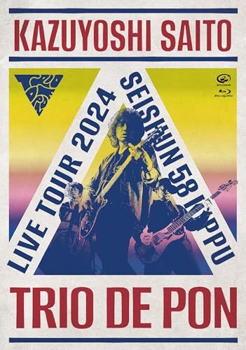 斉藤和義ライブツアー2024“青春58きっぷ”?Trio de Pon? Live at Zepp Haneda 2024.11.09 [通常拍卖