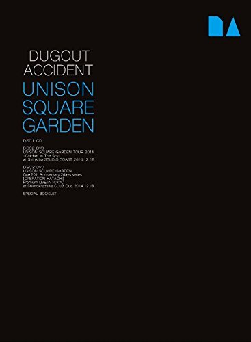 (CD)DUGOUT ACCIDENT (完全生産限定盤)CD+2DVD+Special Booklet - UNISON SQUARE GA拍卖