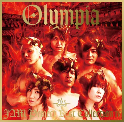 (CD)Olympia 〜JAM Project BEST COLLECTION IV〜/JAM Project、きただにひろし JAM Pr拍卖
