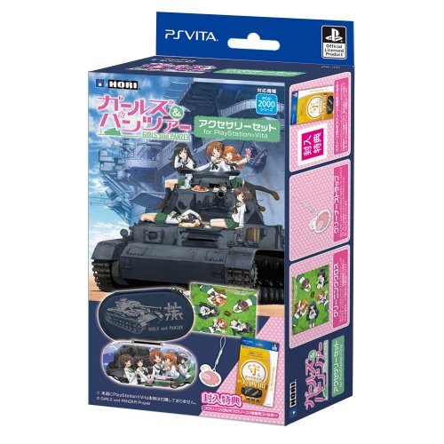 ガールズ&パンツァー アクセサリーセット for PlayStation Vita (PCH-2000シリーズ専用)拍卖