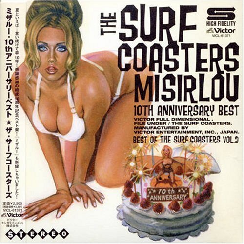 (CD)MISIRLOU・10th ANNIVERSARY BEST OF THE SURF COASTERS/THE SURF COASTE拍卖