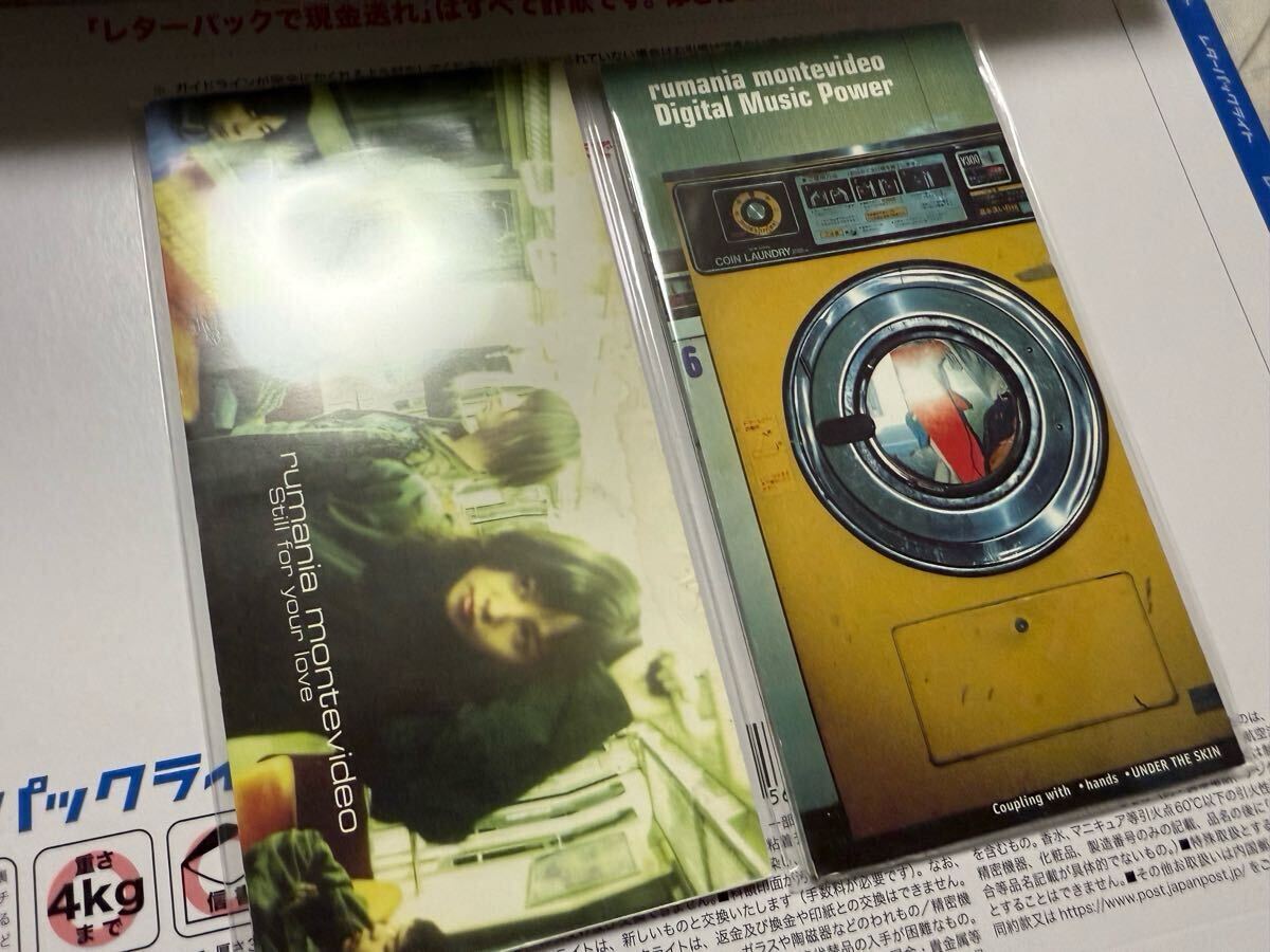 rumania montevideo CD2枚セット拍卖