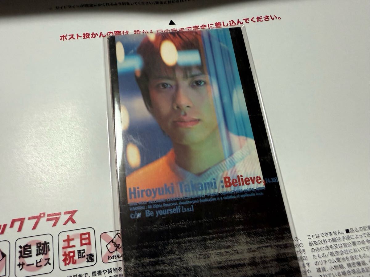 貴水博之 Believe, CD access 春畑道哉拍卖