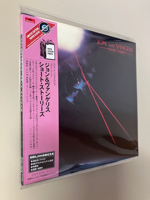 ジョン&ヴァンゲリス(JON&VANGELIS) / ショート・ストーリーズ 紙ジャケット CD拍卖