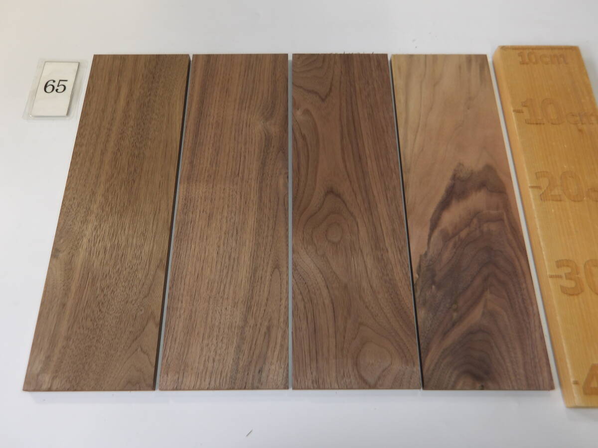 木っ端クラブ ★人気★ B級 ウォールナット 薄板 4枚入り (厚約11mm 幅約120mm) 4面プレーナー済 DIY ハンドメイド A65拍卖