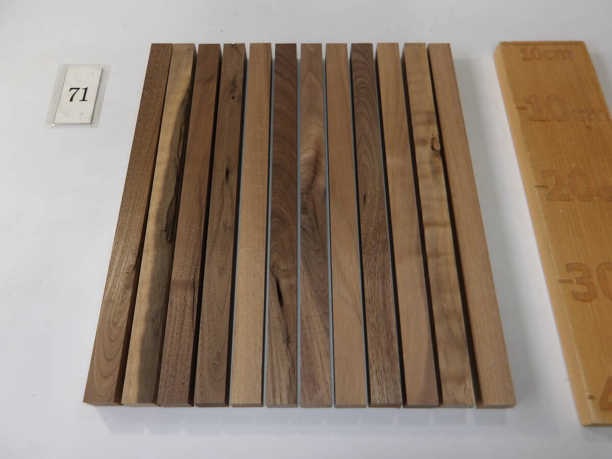 木っ端クラブ ★破格★ B級 ウォールナット 角材 12本入り (約25mm角) 4面プレーナー済み DIY ハンドメイド A71拍卖