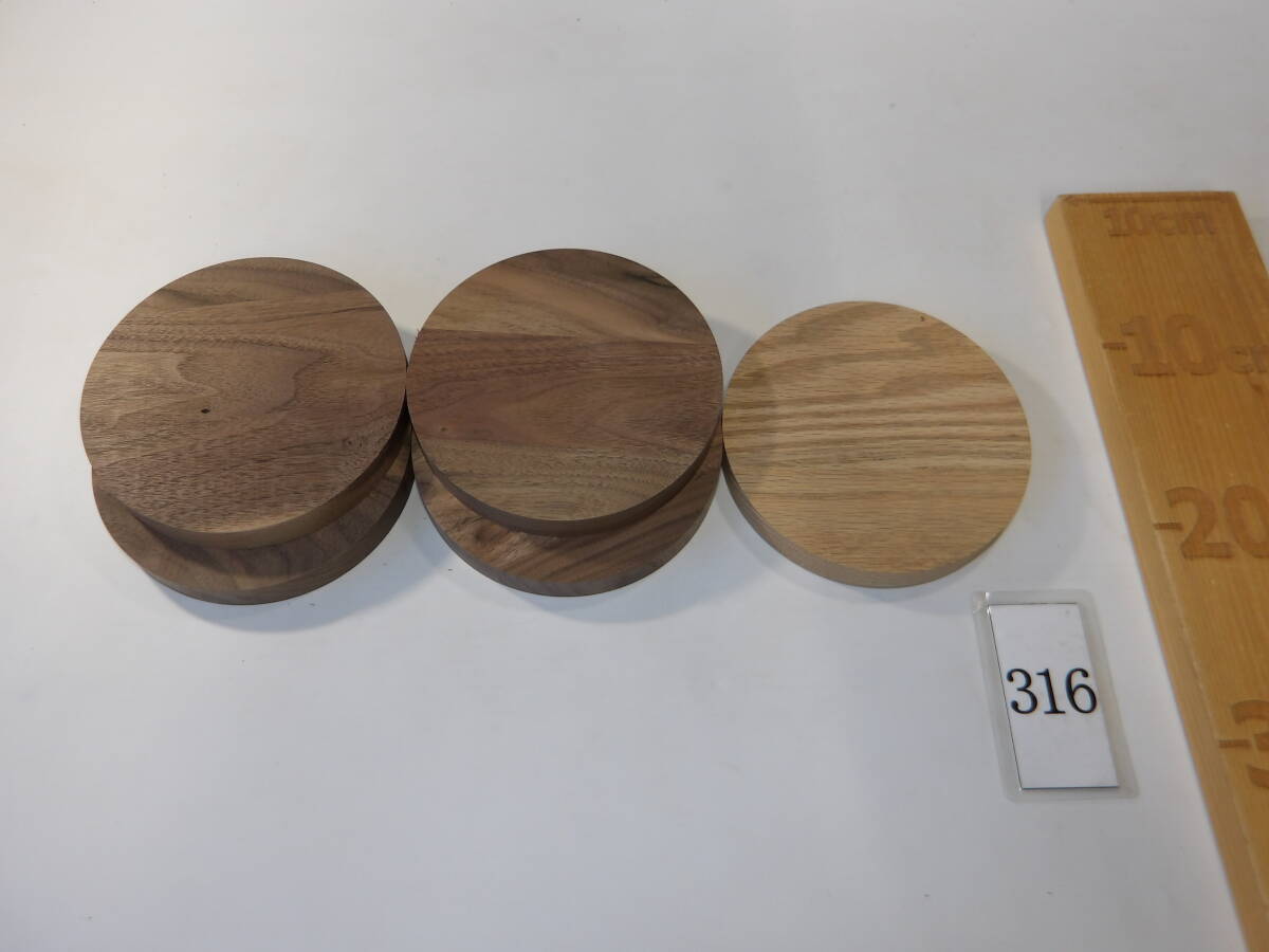 木っ端クラブ ★500円スタート★ ウォールナット レッドオーク 円形 端材 (厚約20mm 直径約150mm) DIY ハンドメイド A316拍卖