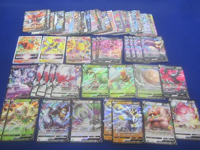 状態C トレカ ポケモンカードゲーム リザードンVSTARを含む 光り物等 80枚以上まとめ拍卖