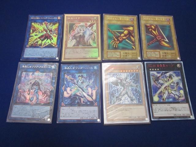 状態B トレカ 遊戯王 転生炎獣レイジング・フェニックス ウルトラを含む 光り物等 8枚セット拍卖