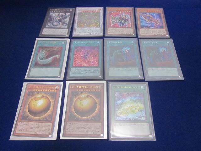 状態B トレカ 遊戯王 No.97 龍影神ドラッグラビオン コレクターズレアを含む 光り物 11枚セット拍卖