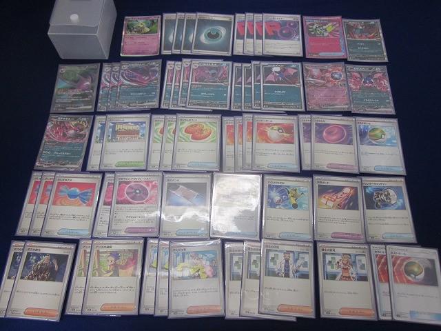 状態A トレカ ポケモンカードゲーム オリジナルデッキ ロケット団のクロバット拍卖