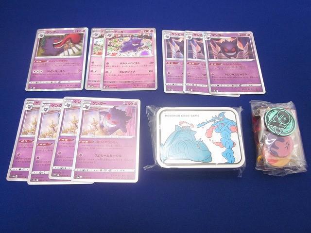 状態B トレカ ポケモンカードゲーム サプライ ダメカンケース ゲンガーVMAX&インテレオンVMAX 他 ゲンガー(ダイイン拍卖