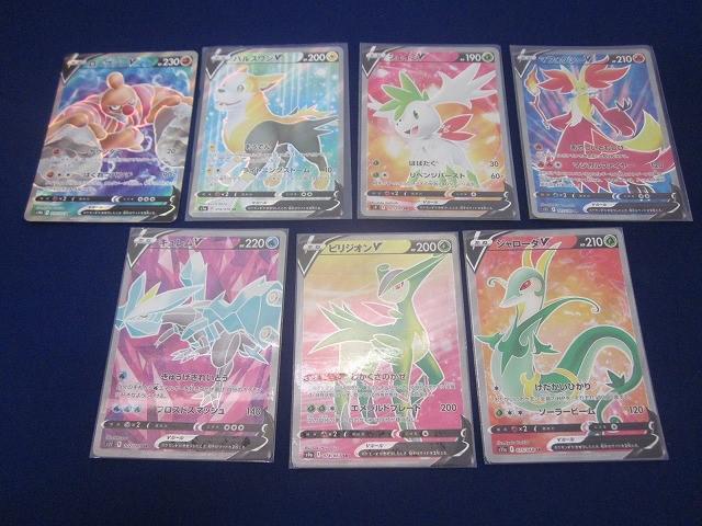 状態B トレカ ポケモンカードゲーム シェイミVを含む SR 6枚セット拍卖