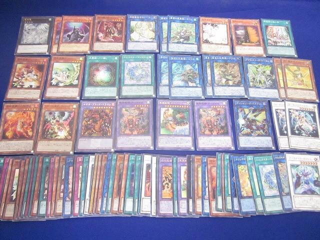 状態C トレカ 遊戯王 竜巻竜 ウルトラを含む 光り物等 70枚以上まとめ拍卖