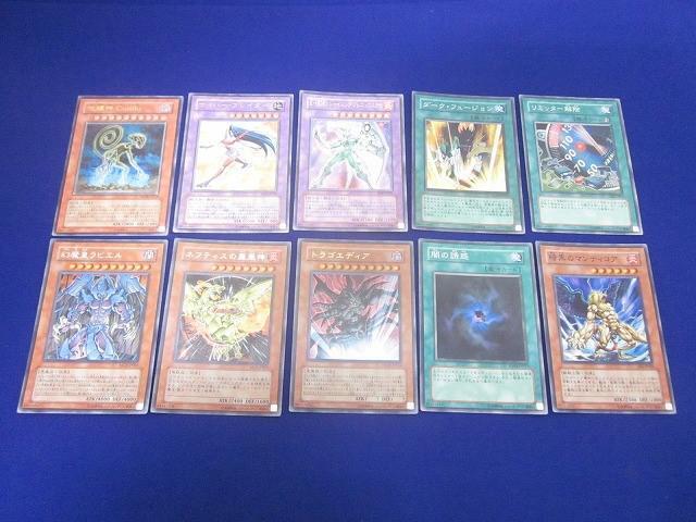 状態C トレカ 遊戯王 地縛神 Cusillu アルティメットを含む 光り物 10枚セット拍卖