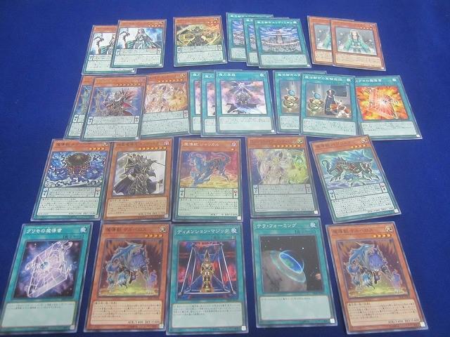 【同梱可】状態B トレカ 遊戯王 創聖魔導王 エンディミオン ウルトラを含む エンディミオンデッキパーツ 20枚以上ま拍卖