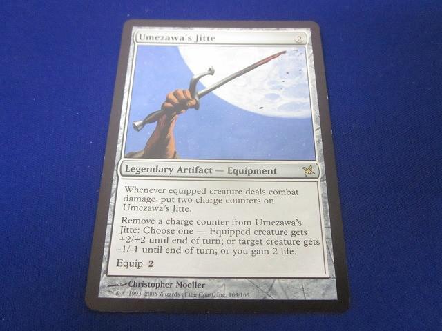 トレカ マジック:ザ・ギャザリング BOK-163 梅澤の十手 レア拍卖