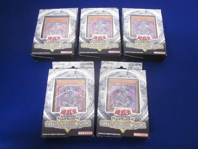 未開封 トレカ 遊戯王 ストラクチャーデッキR ロストサンクチュアリ 5個セット拍卖