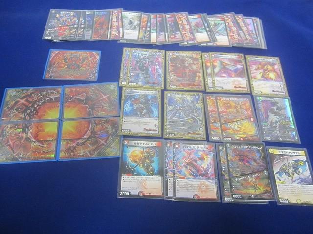 状態C トレカ デュエル・マスターズ FORBIDDEN STAR〜世界最後の日〜/終焉の禁断 ドルマゲドンX (5枚セット) FFLを含拍卖