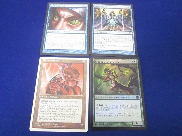 状態C トレカ MTG マジック:ザ・ギャザリング TSP-70 知恵の蛇の眼 コモンを含む JP EN カード 4枚セット拍卖