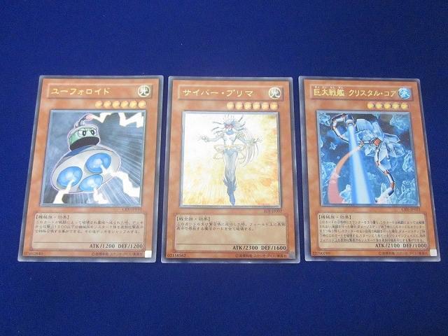 状態C トレカ 遊戯王 巨大戦艦 クリスタル・コアを含む アルティメット 3枚セット拍卖