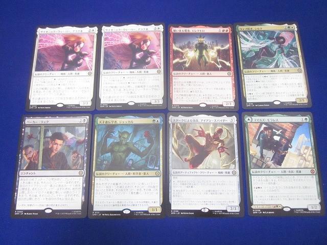 状態B トレカ MTG マジック:ザ・ギャザリング SPM-2 サイオニック・ウィーバー、アラクネ レアを含む スパイダーマン拍卖