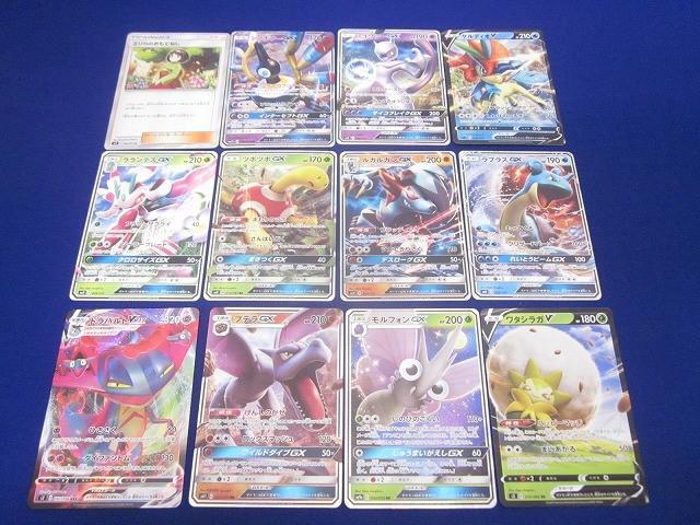 状態B トレカ ポケモンカードゲーム エリカのおもてなし Rを含む 光り物等 12枚セット拍卖