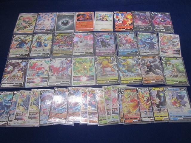 状態C トレカ ポケモンカードゲーム ヤロー SRを含む 光り物等 40枚以上まとめ拍卖