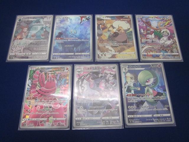 状態B トレカ ポケモンカードゲーム ドータクン CHRを含む AR・CHR 7枚セット拍卖