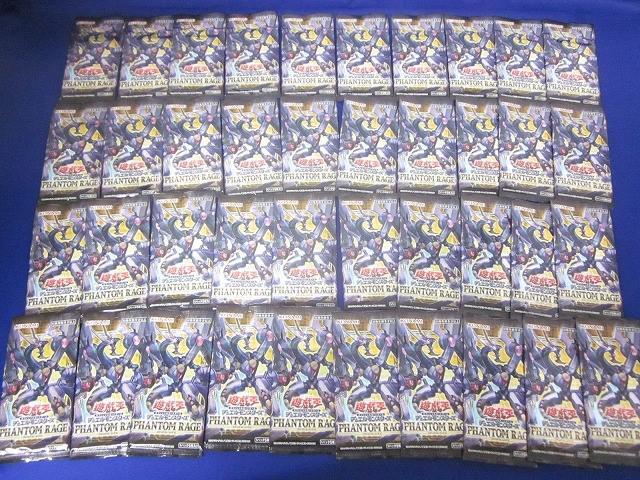 未開封 トレカ 遊戯王 PHANTOM RAGE バラパック 40点セット拍卖
