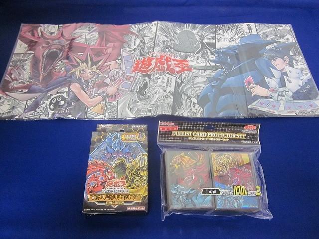 未開封 トレカ 遊戯王 ストラクチャーデッキ 混沌の三幻魔を含む サプライ等 3点セット拍卖