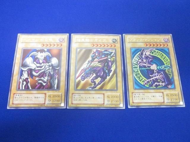 状態E トレカ 遊戯王 LB-05 ブラック・マジシャン(跳躍)を含む ウルトラ 3枚セット拍卖