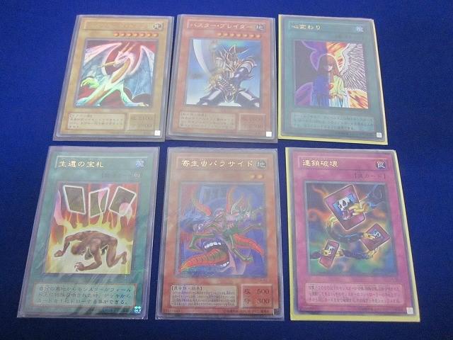 状態D トレカ 遊戯王 PS-24 ダイアモンド・ドラゴンを含む ウルトラパラレル 6枚セット拍卖