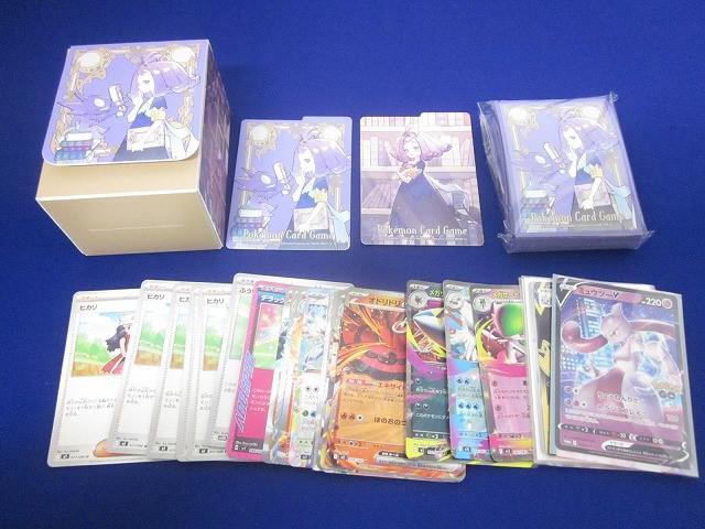 状態C トレカ ポケモンカードゲーム 273/S-P ミュウツーV PROMOを含む 光り物等 30枚以上まとめ サプライ付き拍卖