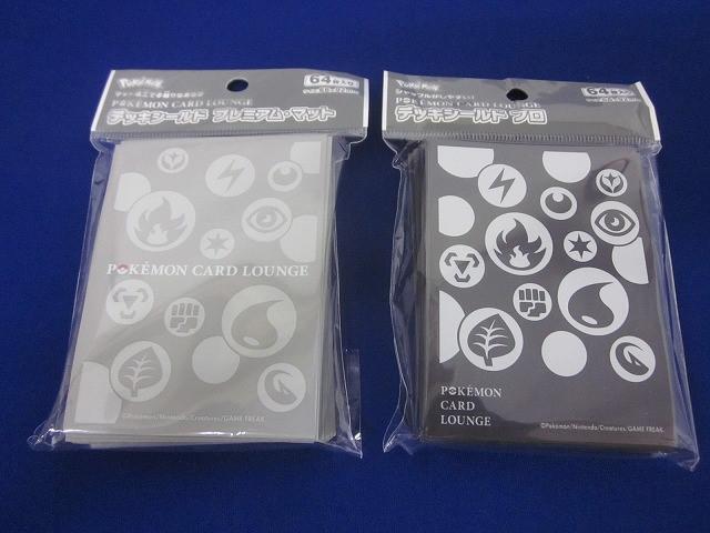 未開封 トレカ ポケモンカードゲーム サプライ デッキシールド プロ/プレミアム・マット POKEMON CARD LOUNGE 2点セ拍卖