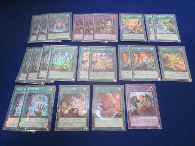 状態B トレカ 遊戯王 神碑の泉 ウルトラを含む DBTM ルーンデッキパーツ 20枚以上まとめ拍卖
