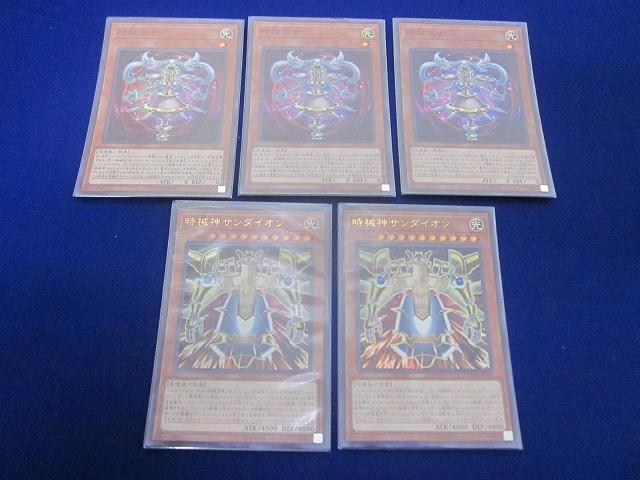 状態B トレカ 遊戯王 CP17-JP040 時械巫女 スーパー CP18-JP025 時械神サンダイオン ウルトラ 5枚セット拍卖