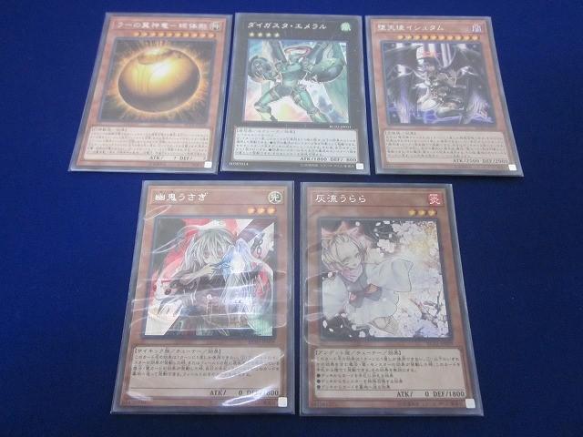 状態B トレカ 遊戯王 堕天使イシュタムを含む RC02 シークレット 5枚セット拍卖