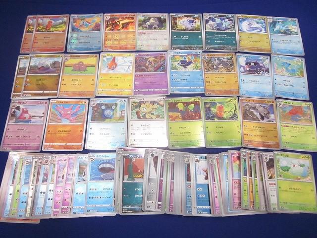 状態C トレカ ポケモンカードゲーム ヒトカゲを含む ミラー(モンスターボール) 100枚以上まとめ拍卖